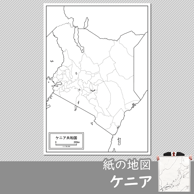 ケニアの紙の白地図