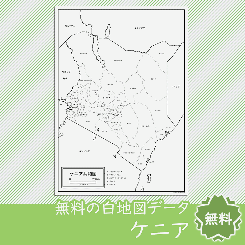 <?= $itemName; ?>のサムネイル