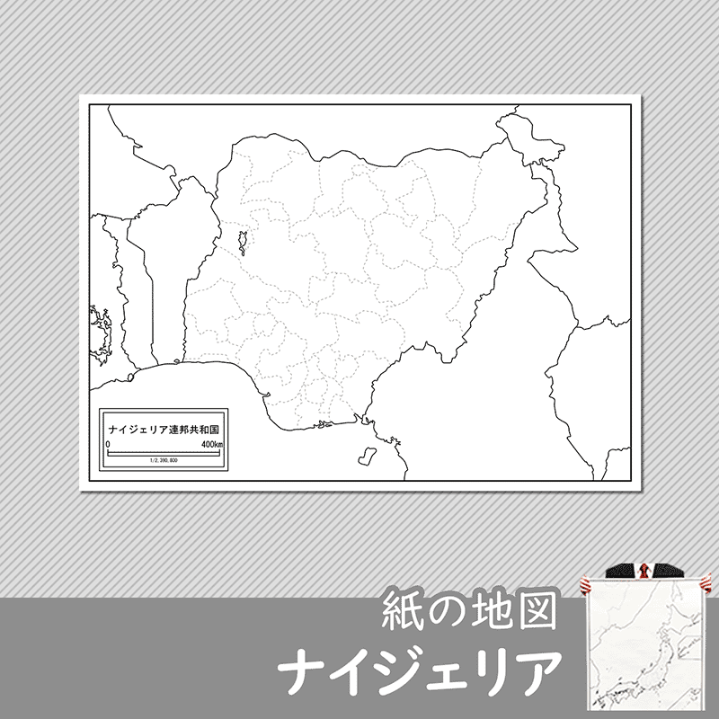 ナイジェリアの紙の白地図