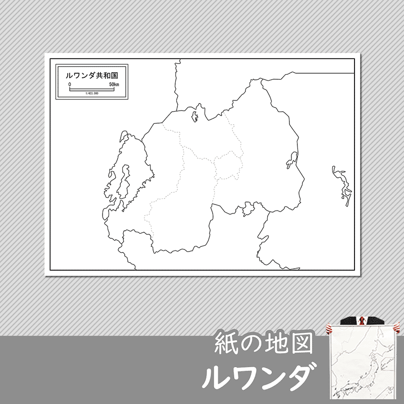 ルワンダの紙の白地図のサムネイル