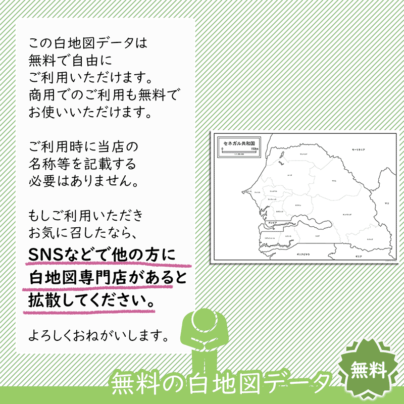 おねがい おねがい