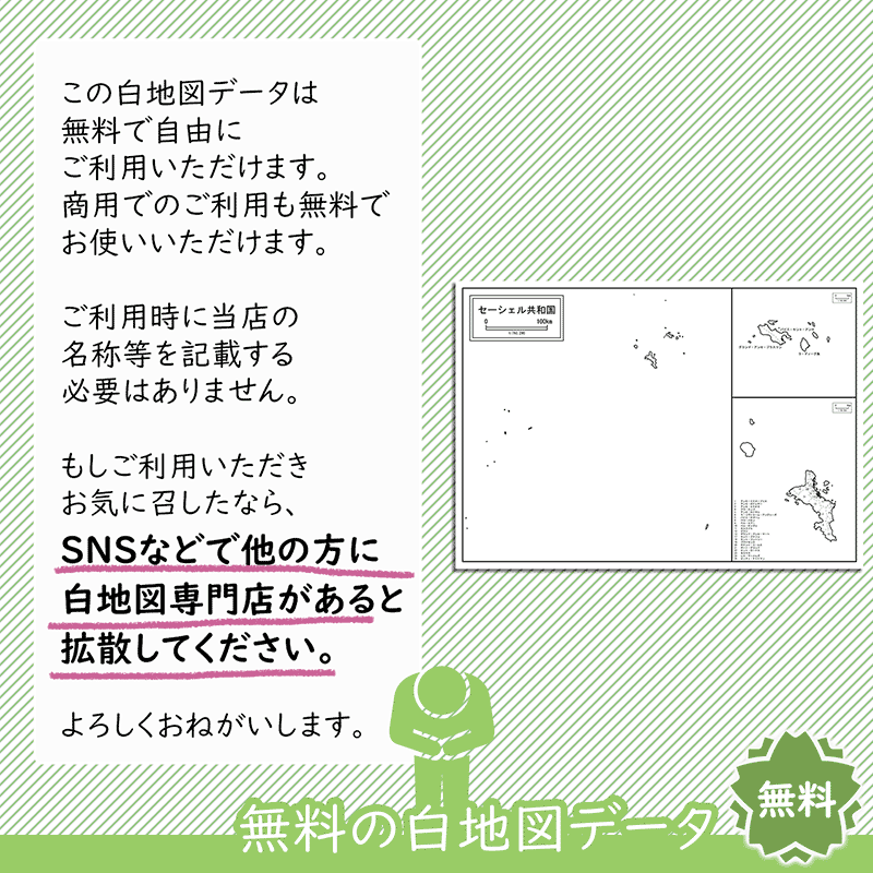 おねがい おねがい