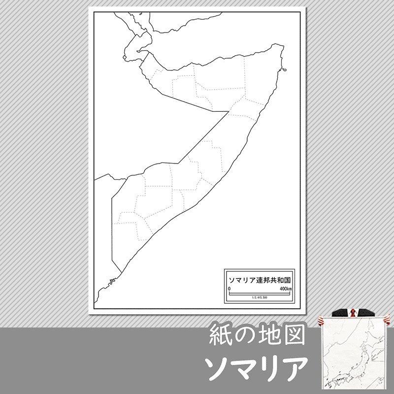 ソマリアの紙の白地図のサムネイル