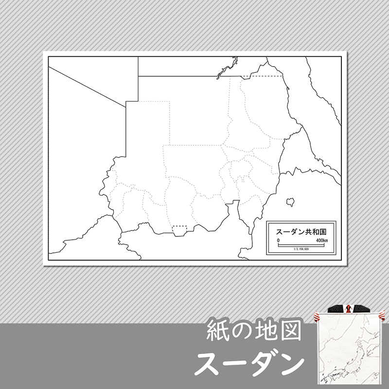 スーダンの紙の白地図のサムネイル