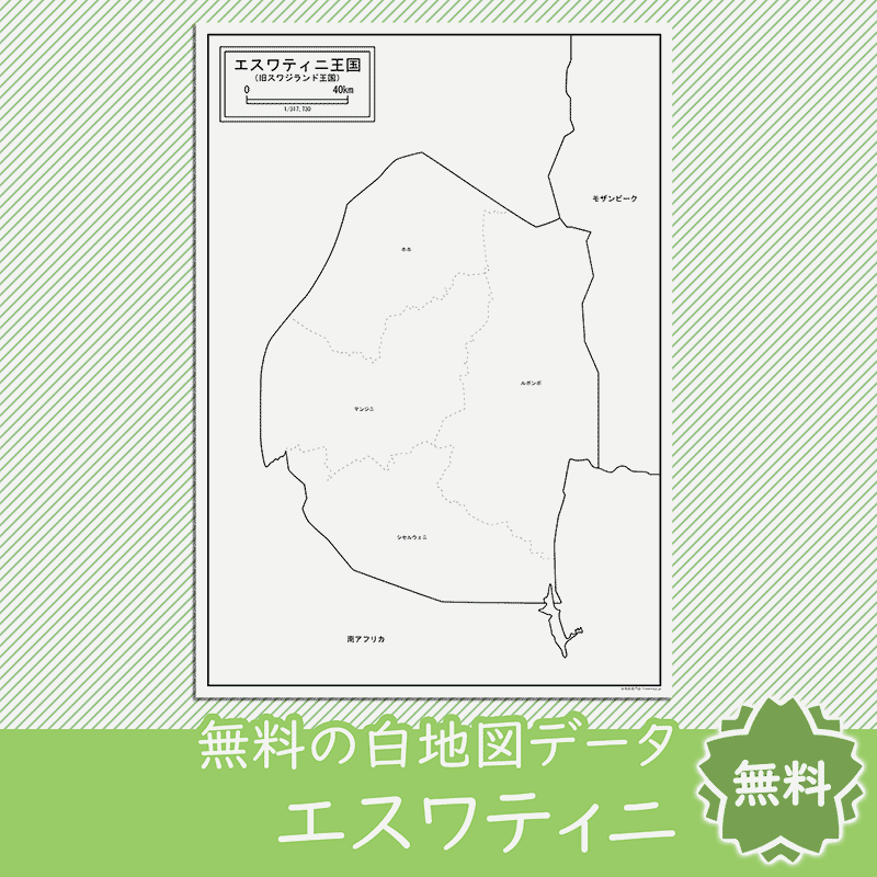 <?= $itemName; ?>のサムネイル
