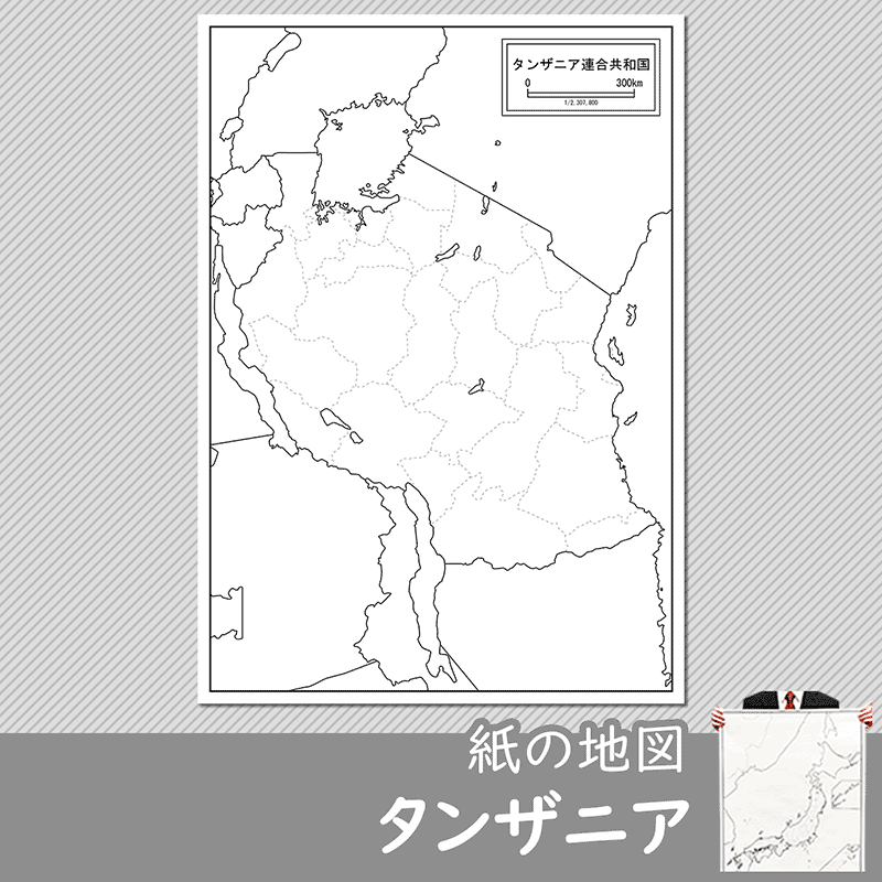 タンザニアの紙の白地図のサムネイル