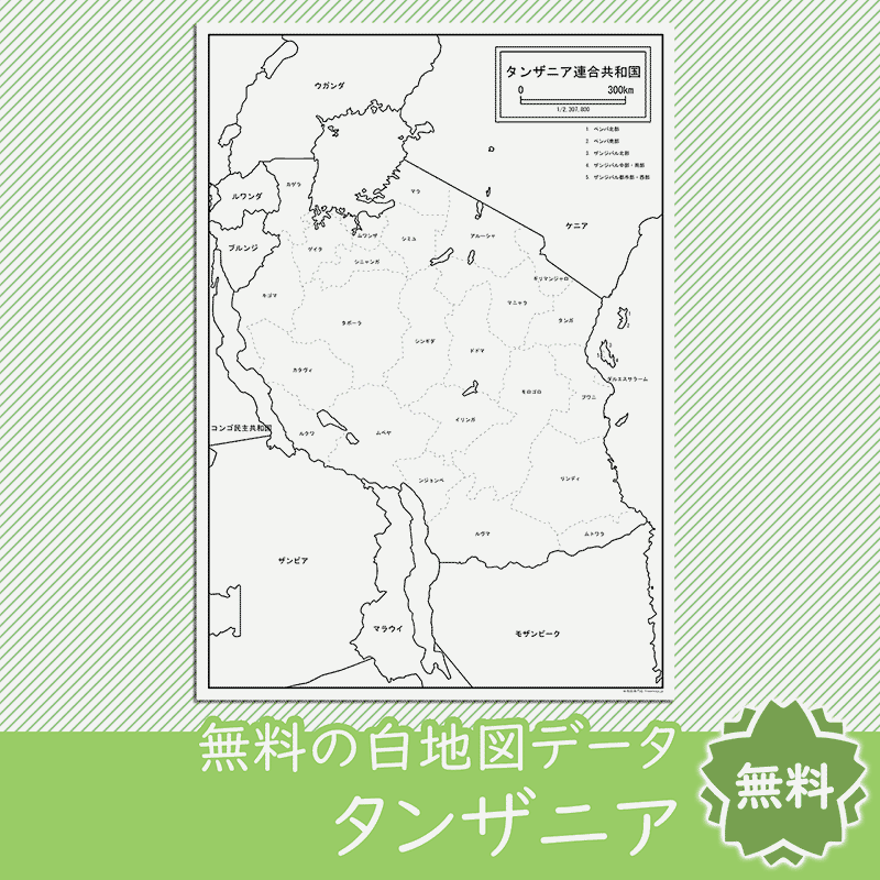 <?= $itemName; ?>のサムネイル