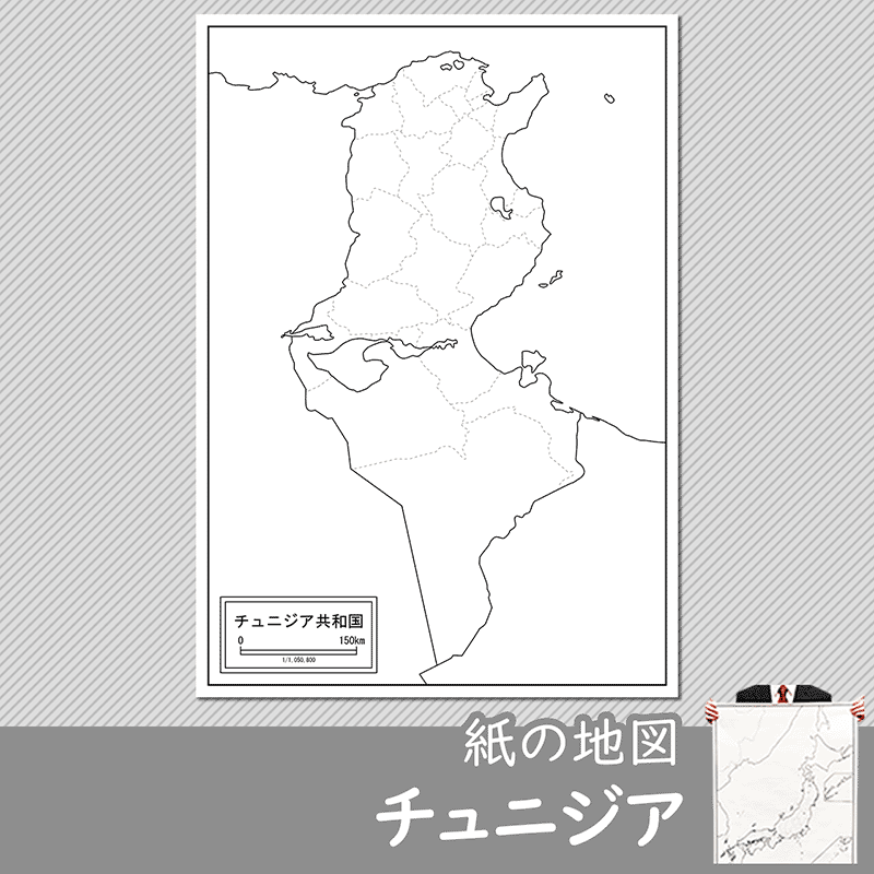 チュニジアの紙の白地図のサムネイル