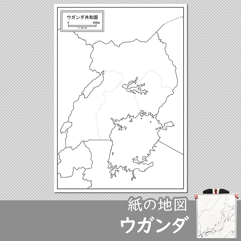 ウガンダの紙の白地図のサムネイル