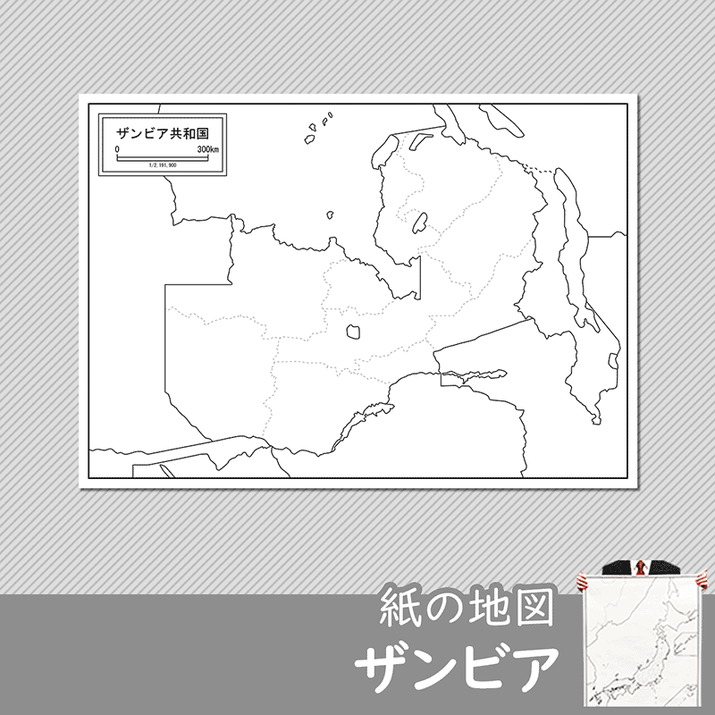ザンビアの紙の白地図のサムネイル