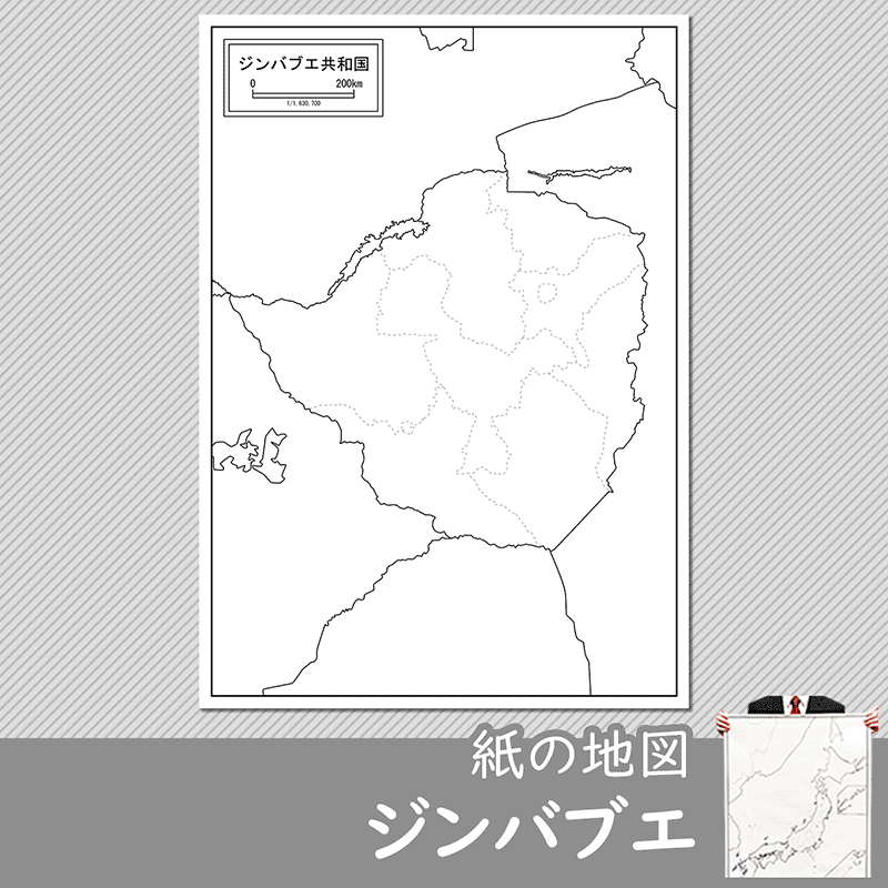 ジンバブエの紙の白地図のサムネイル