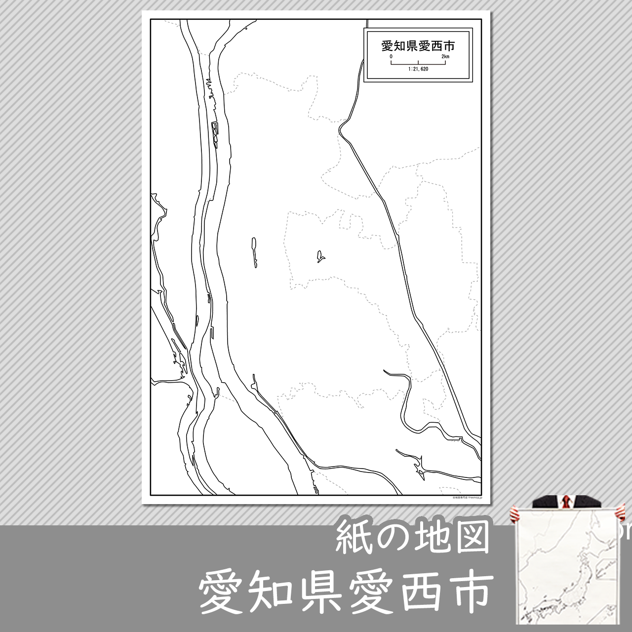 愛西市の紙の白地図のサムネイル