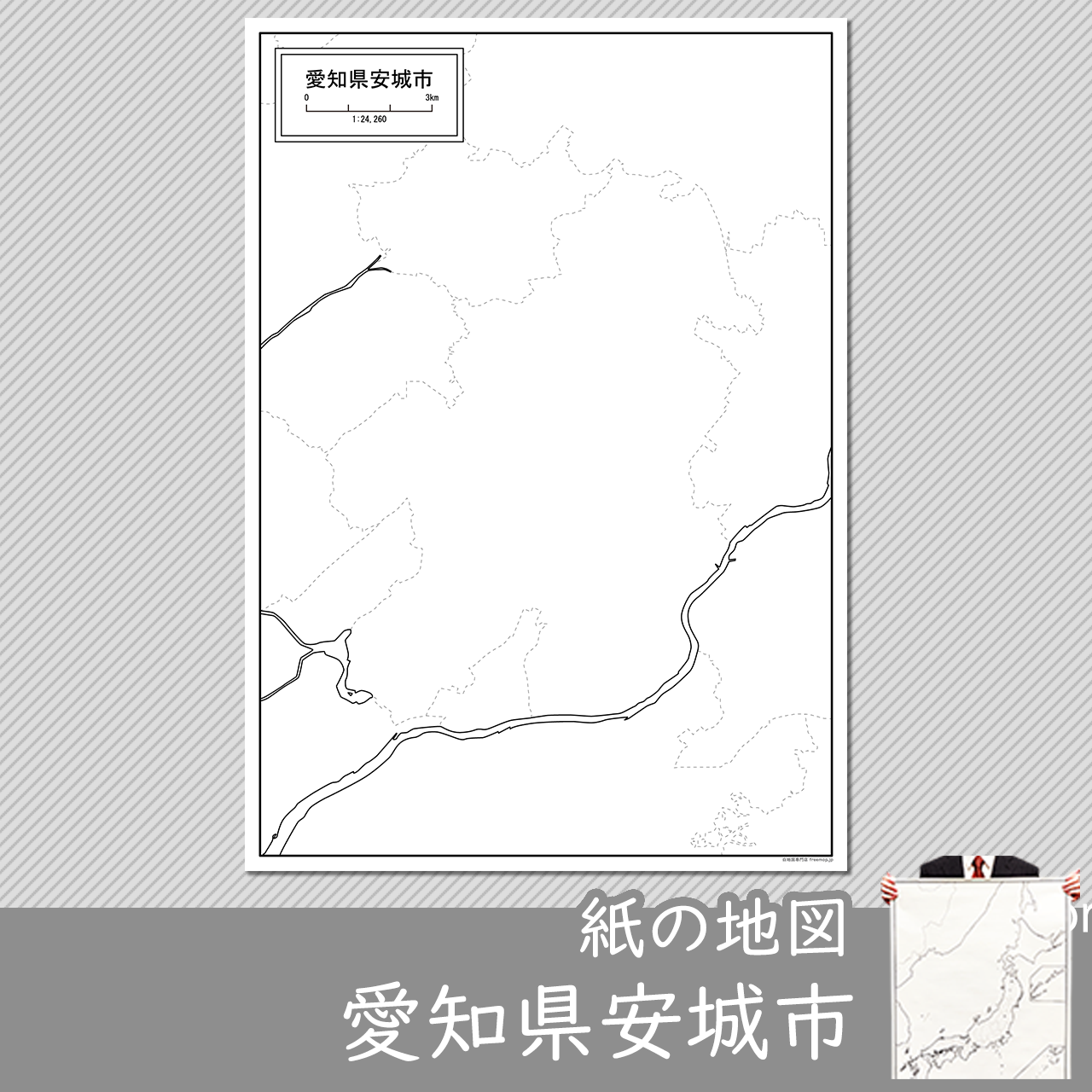 安城市の紙の白地図のサムネイル