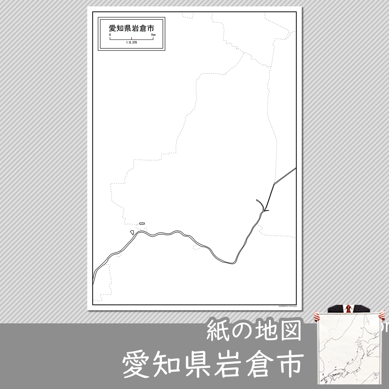 岩倉市の紙の白地図のサムネイル