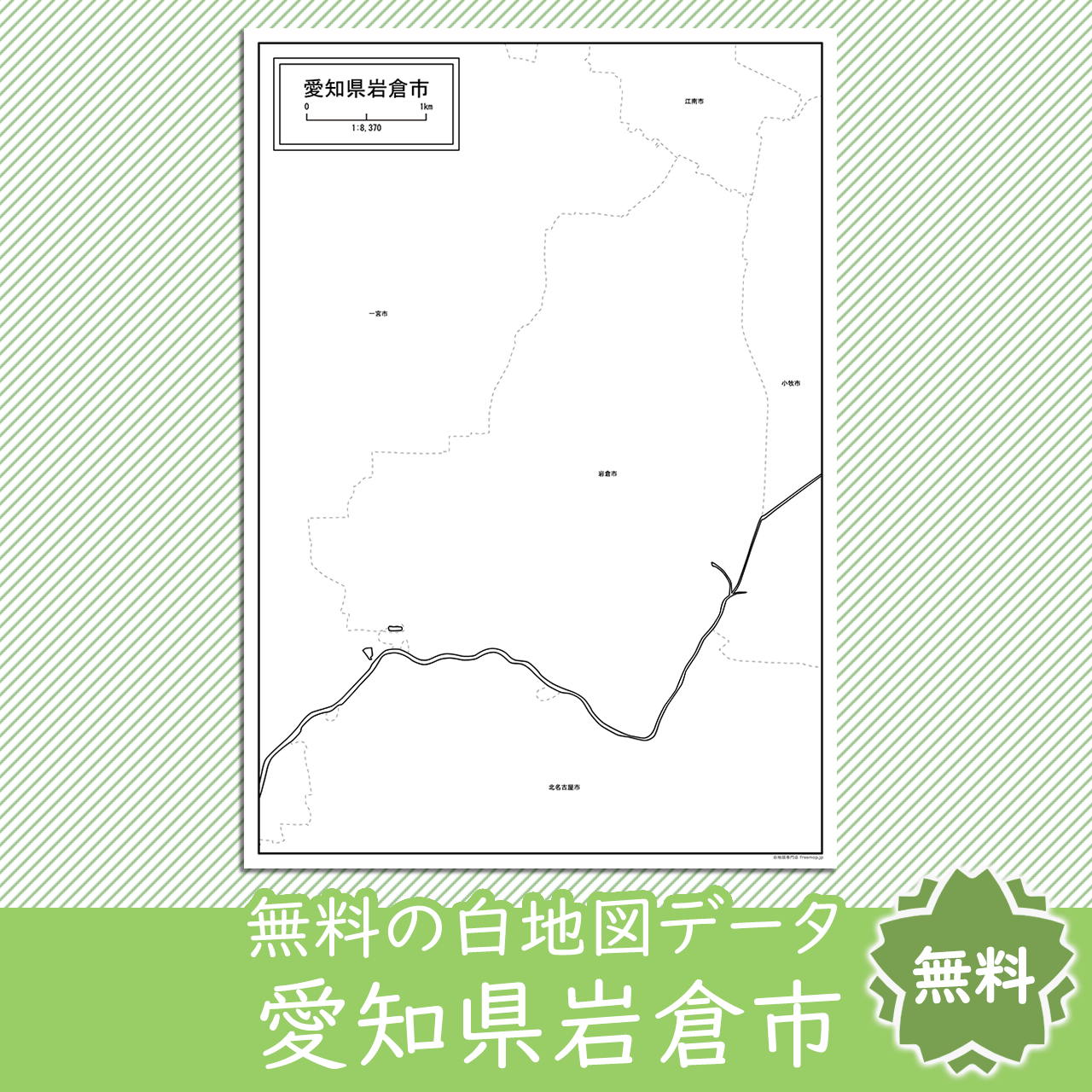 <?= $itemName; ?>のサムネイル