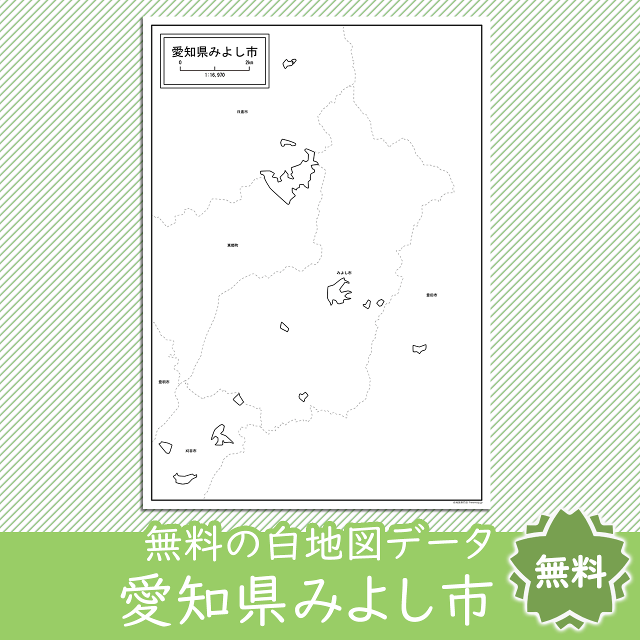 <?= $itemName; ?>のサムネイル