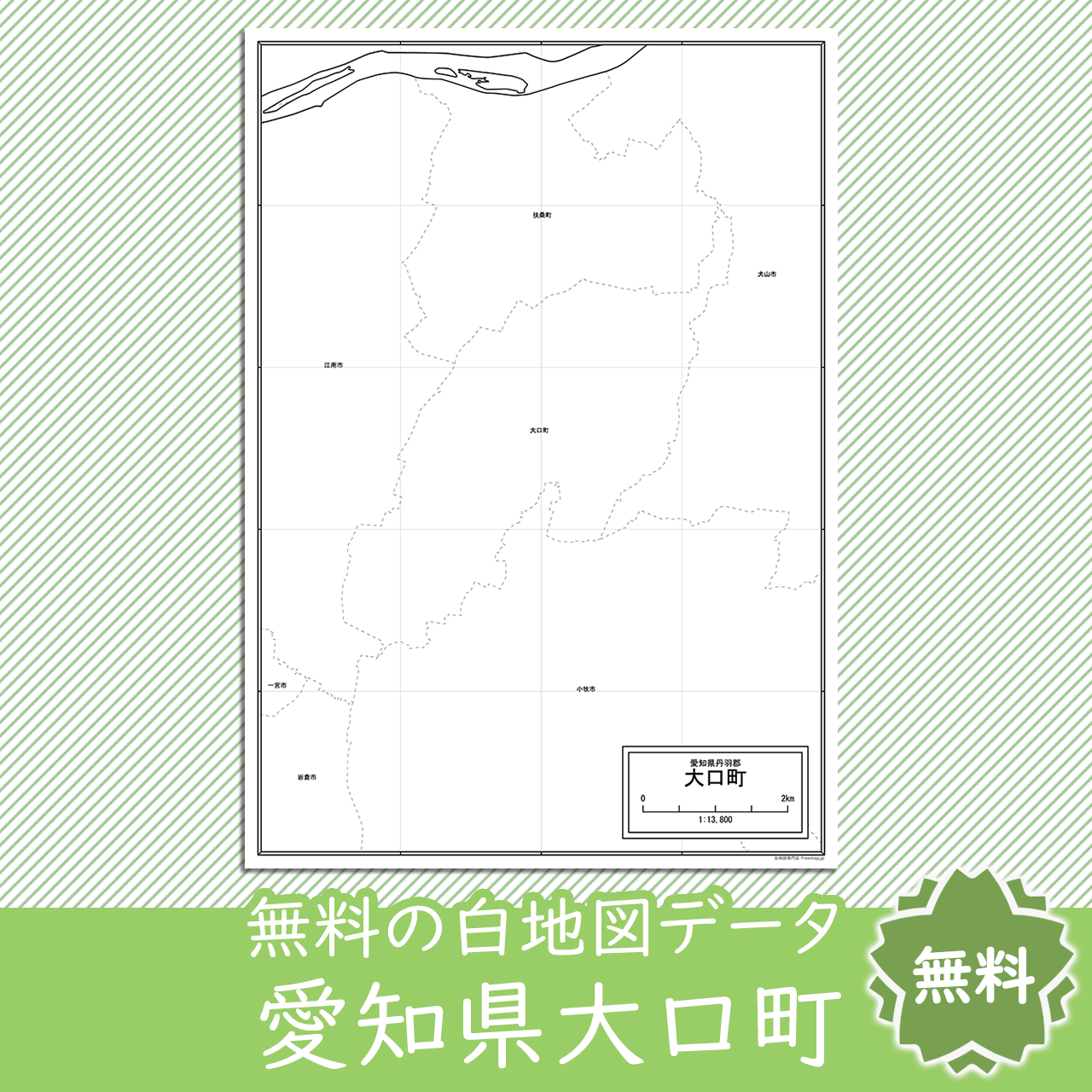 <?= $itemName; ?>のサムネイル