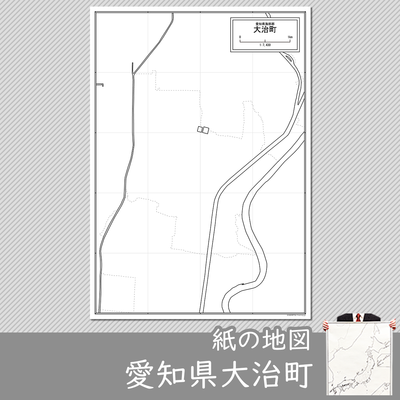 大治町の紙の白地図