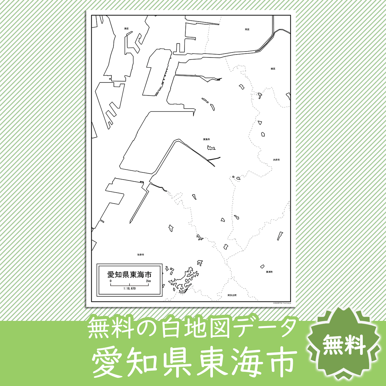 <?= $itemName; ?>のサムネイル