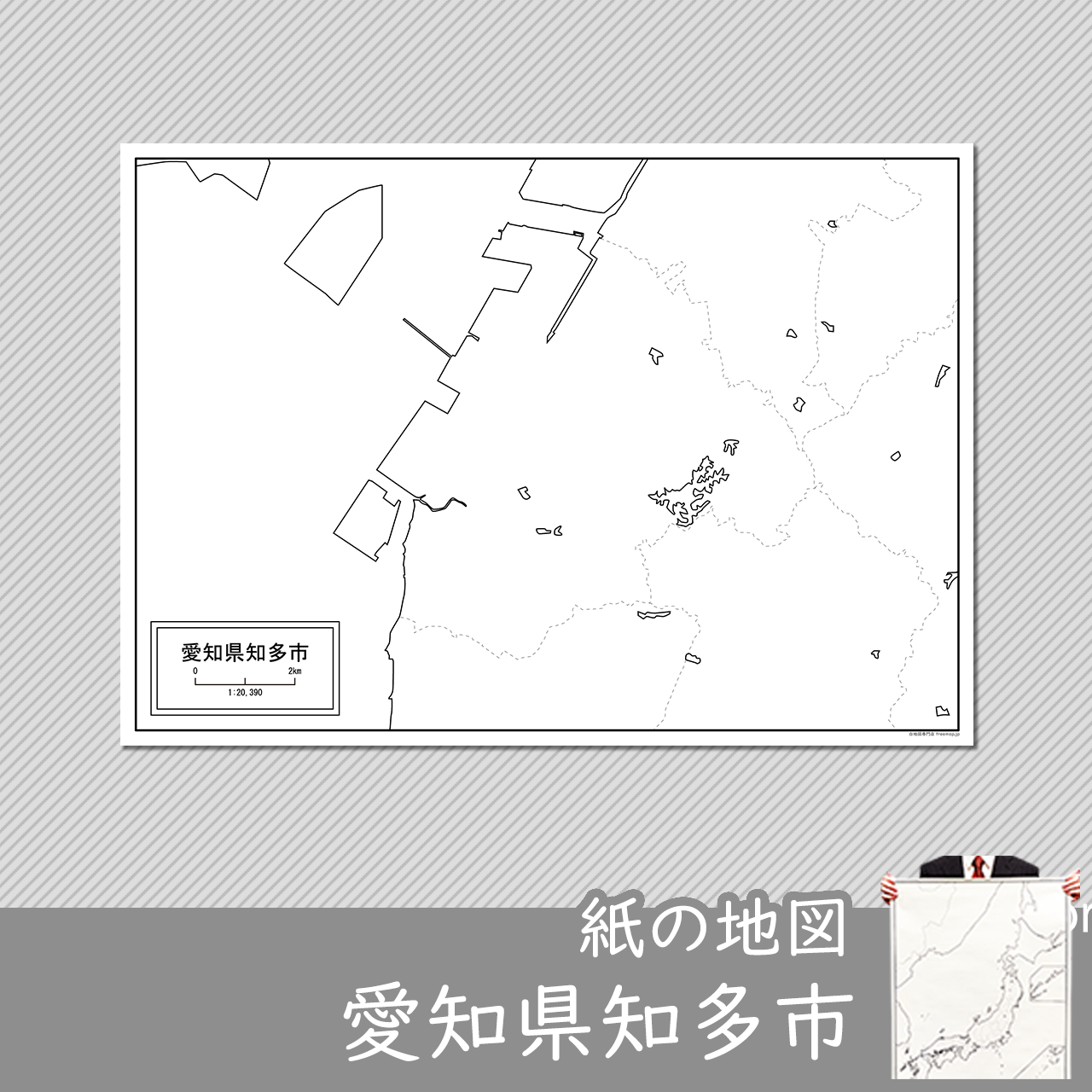 知多市の紙の白地図のサムネイル