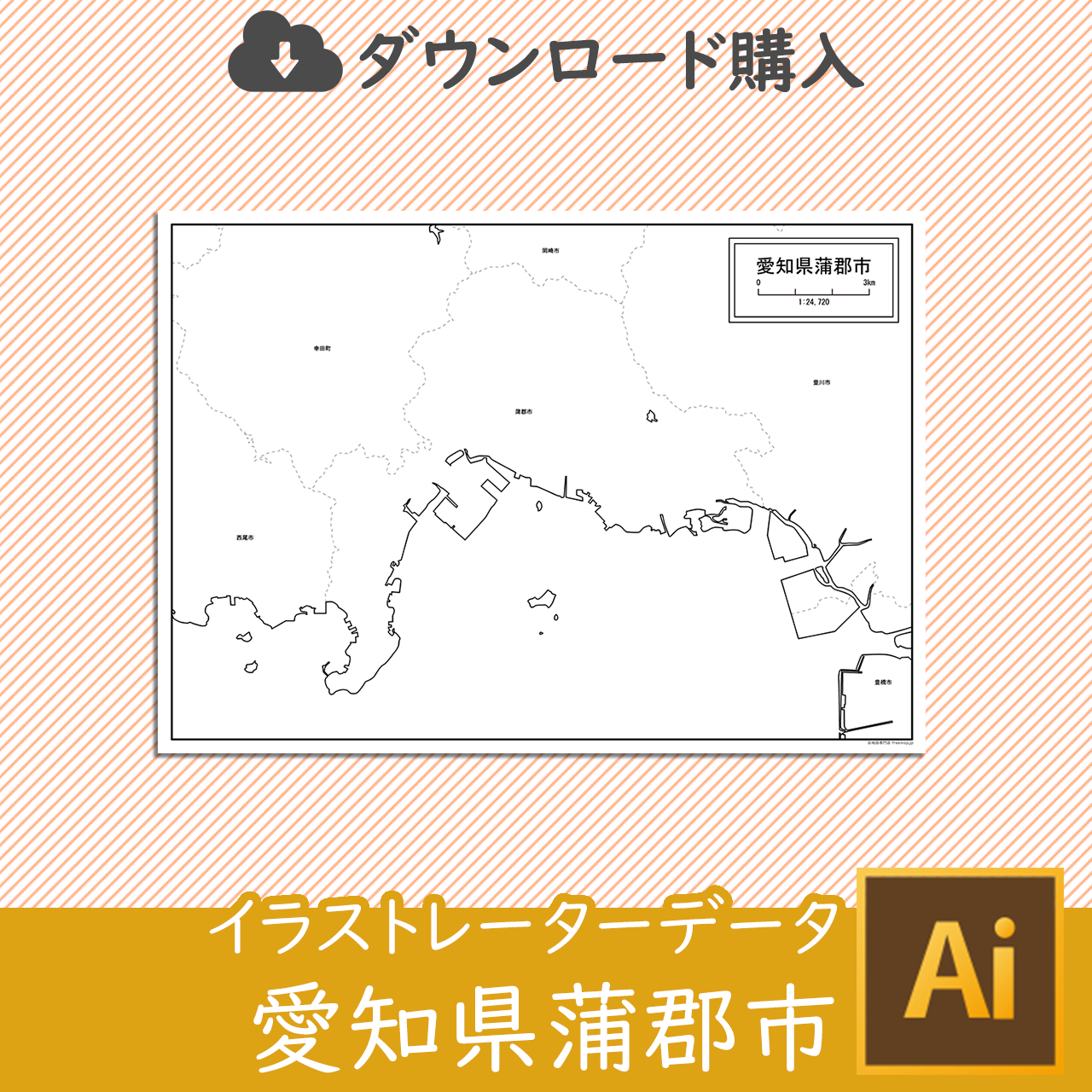 蒲郡市のサムネイル画像