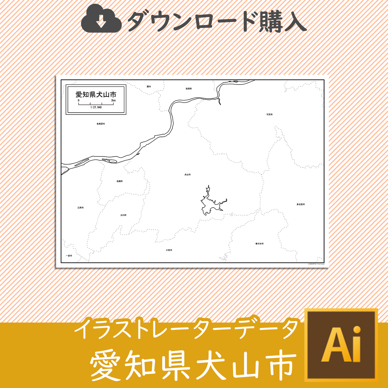 犬山市のサムネイル画像