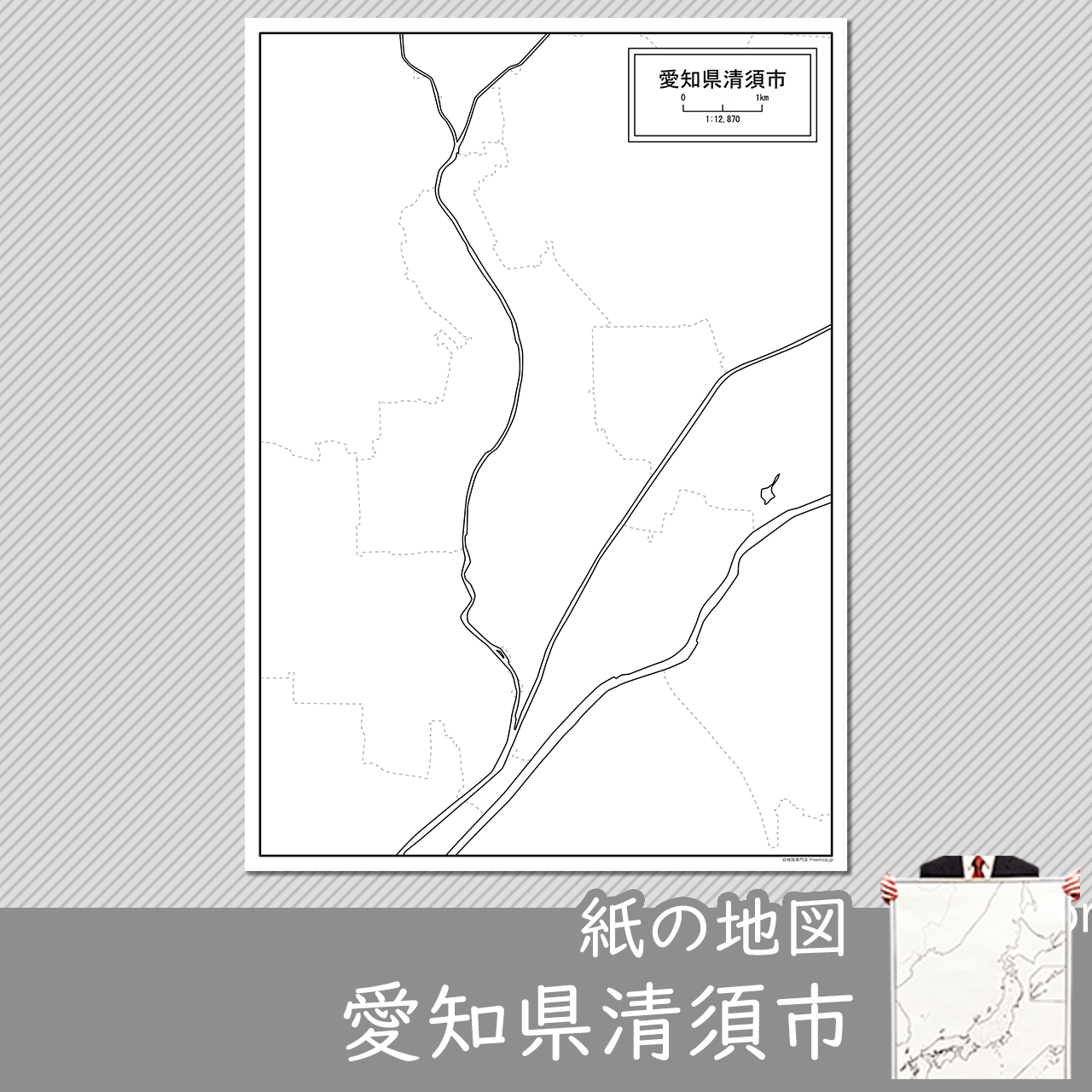 清須市の紙の白地図のサムネイル