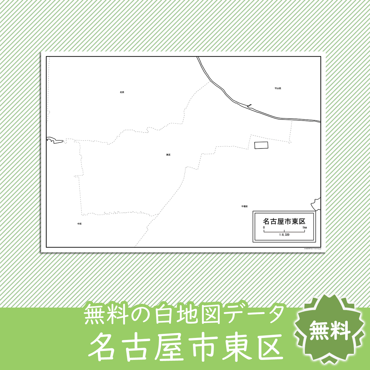<?= $itemName; ?>のサムネイル