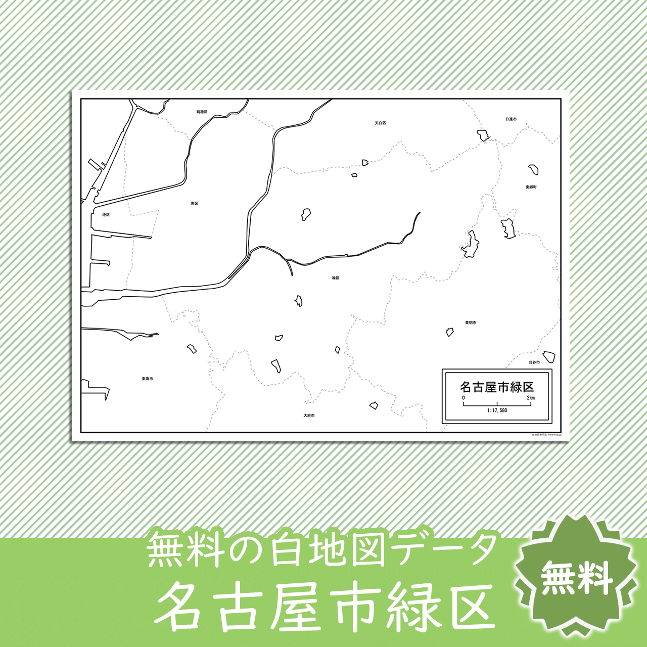 <?= $itemName; ?>のサムネイル