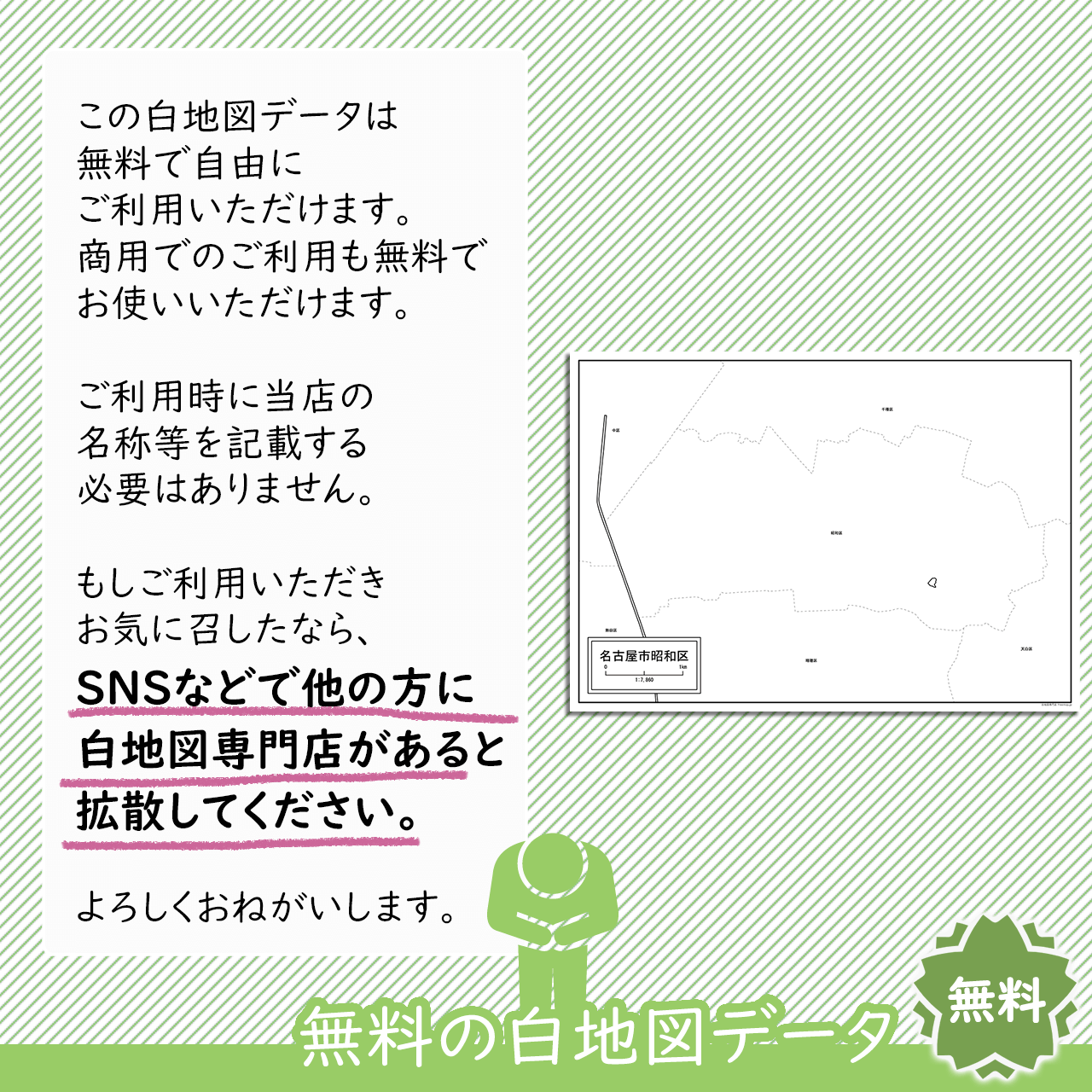 おねがい