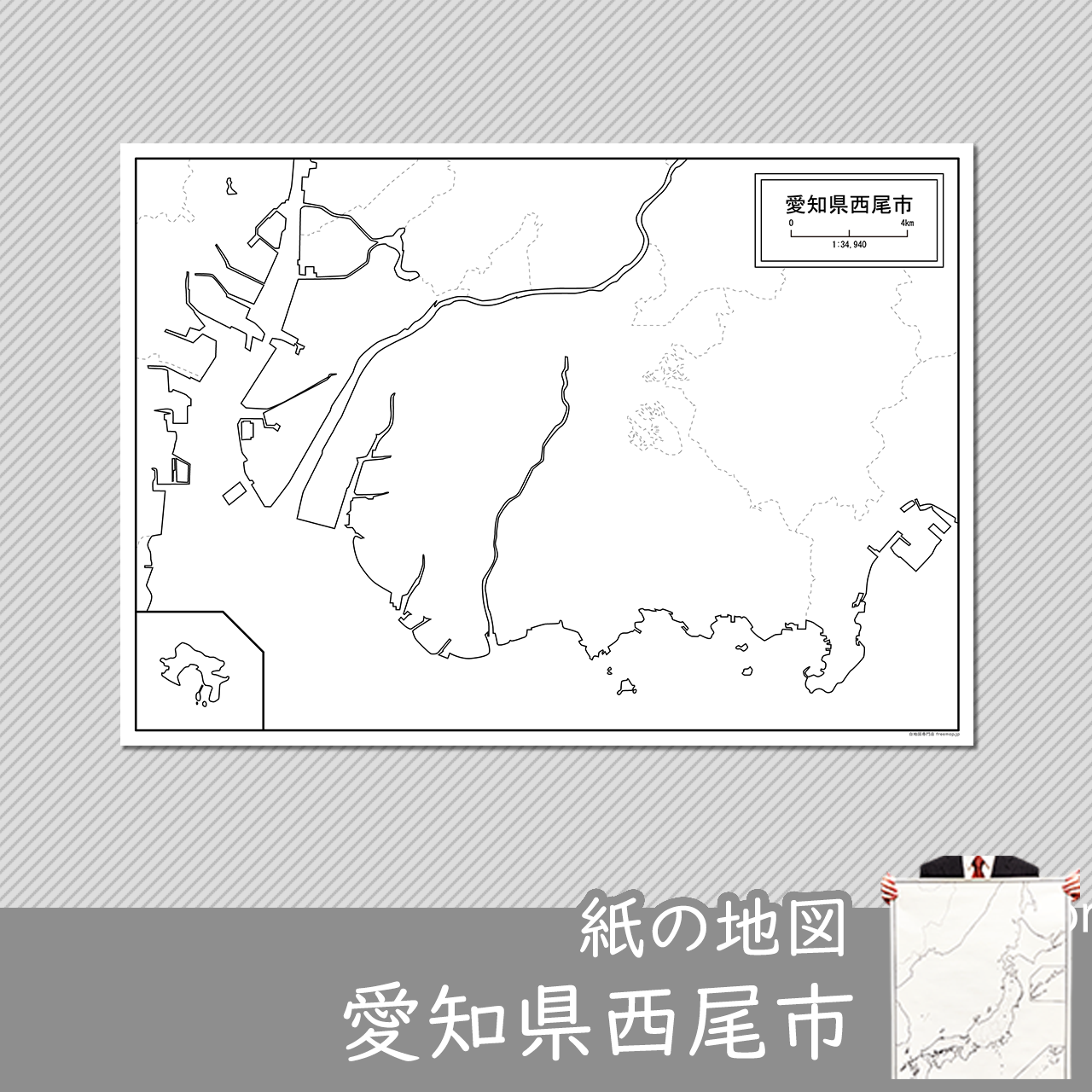 西尾市の紙の白地図のサムネイル