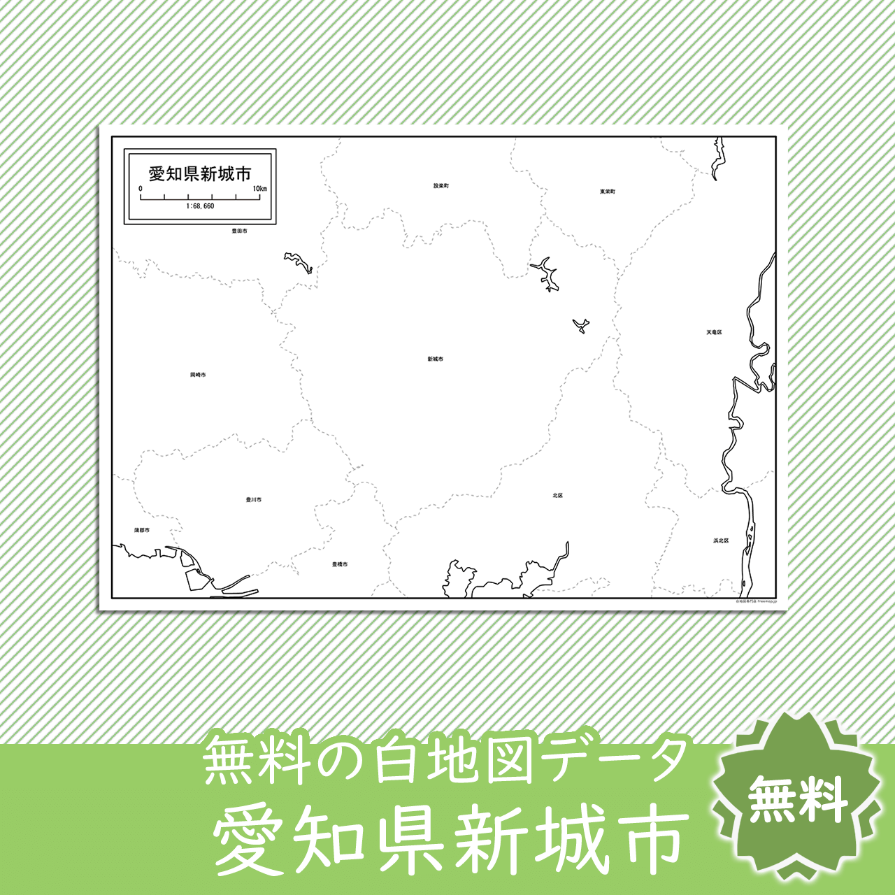 <?= $itemName; ?>のサムネイル