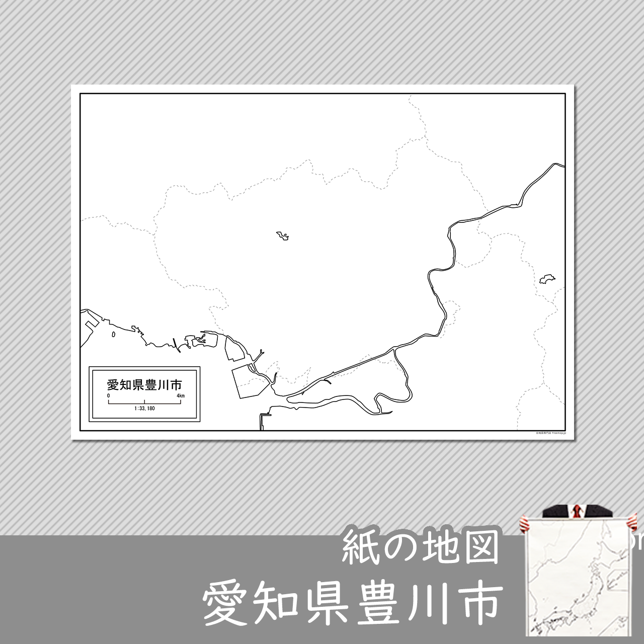 豊川市の紙の白地図のサムネイル