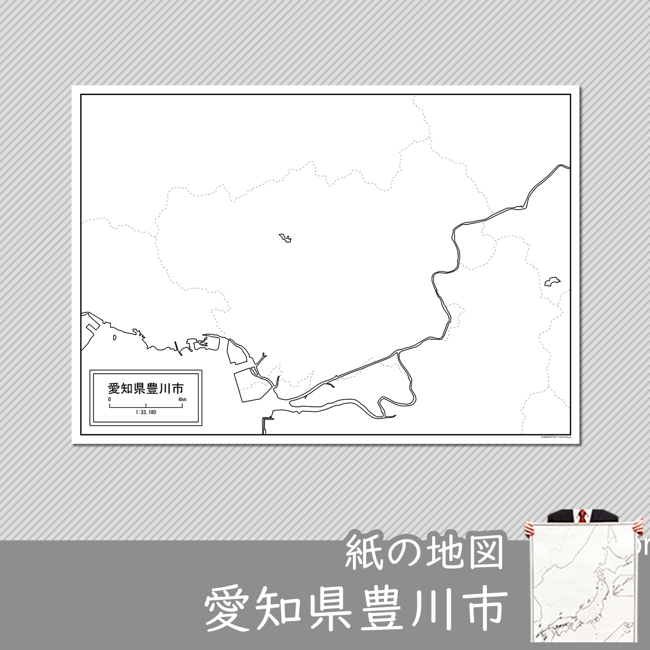 豊川市 豊川市