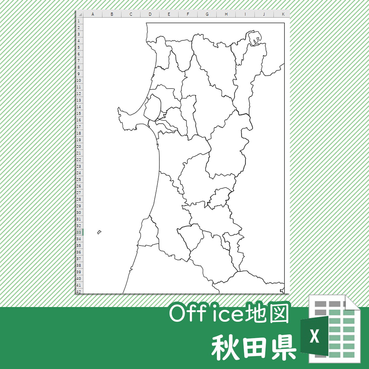 秋田県のoffice地図