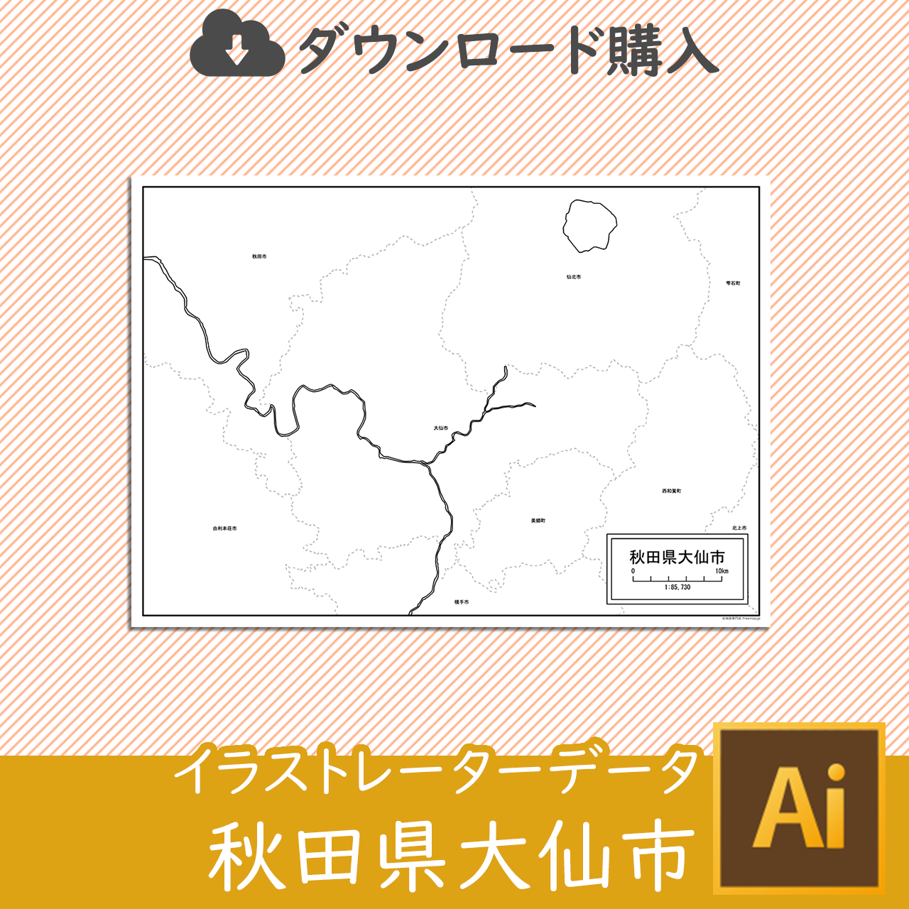 大仙市の白地図のサムネイル