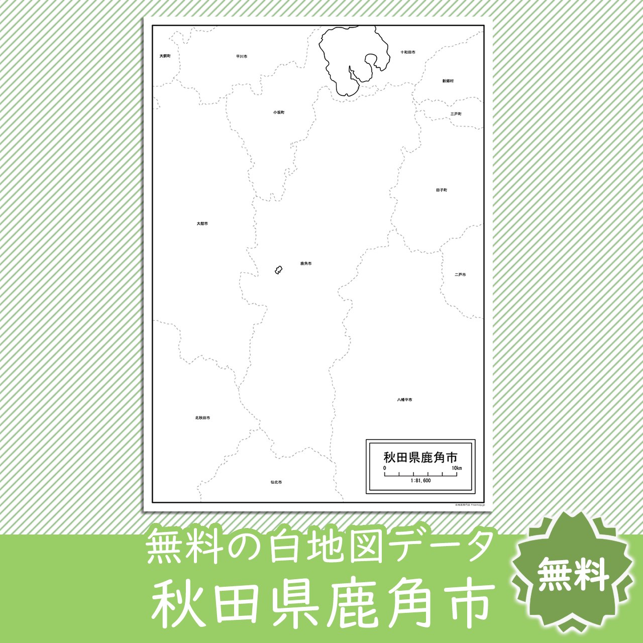 <?= $itemName; ?>のサムネイル
