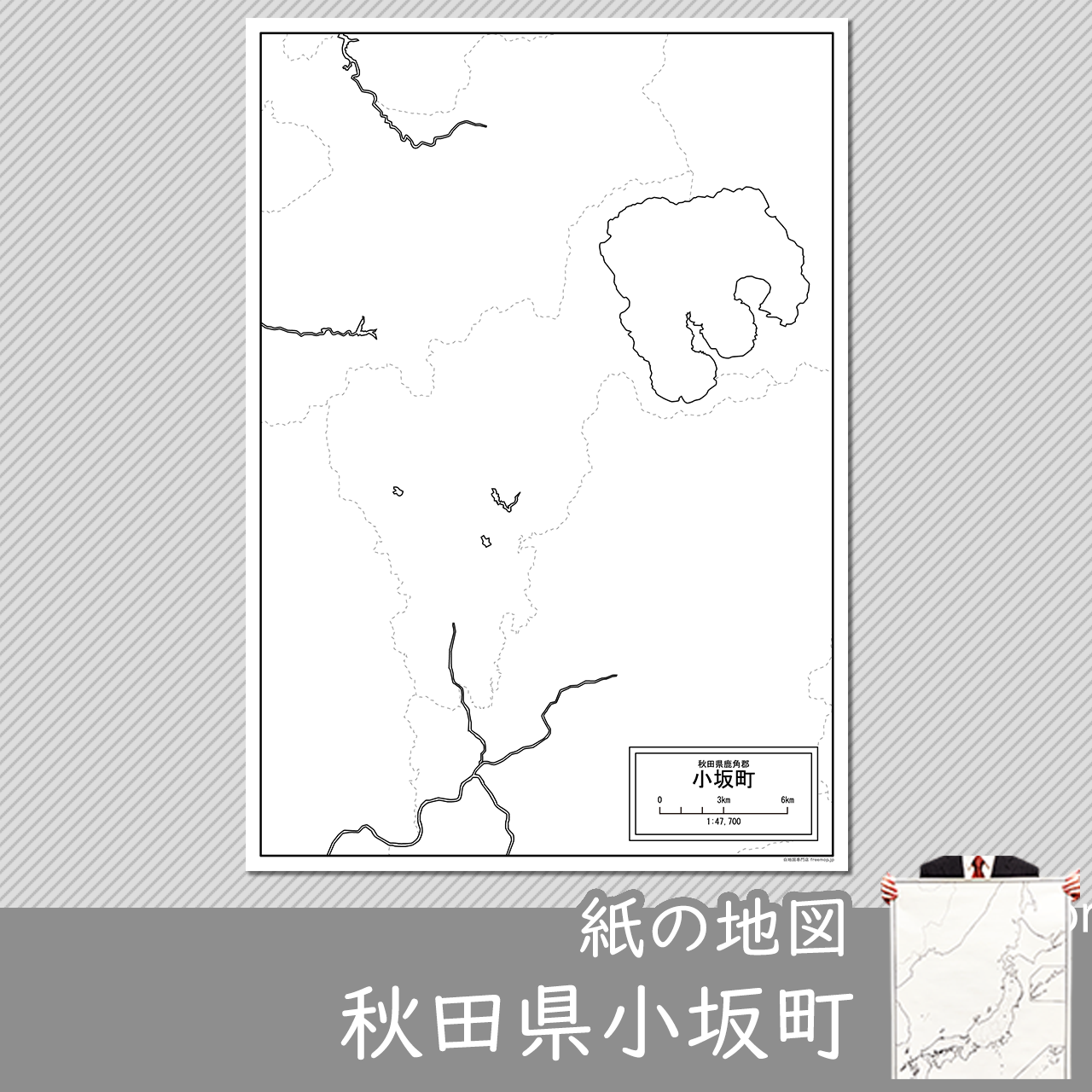 小坂町の紙の白地図のサムネイル