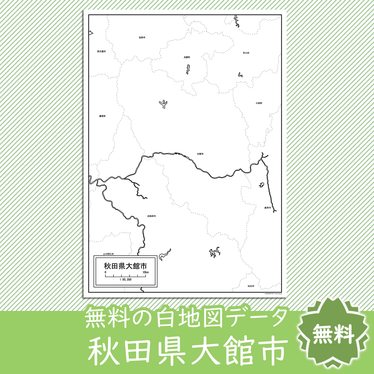<?= $itemName; ?>のサムネイル