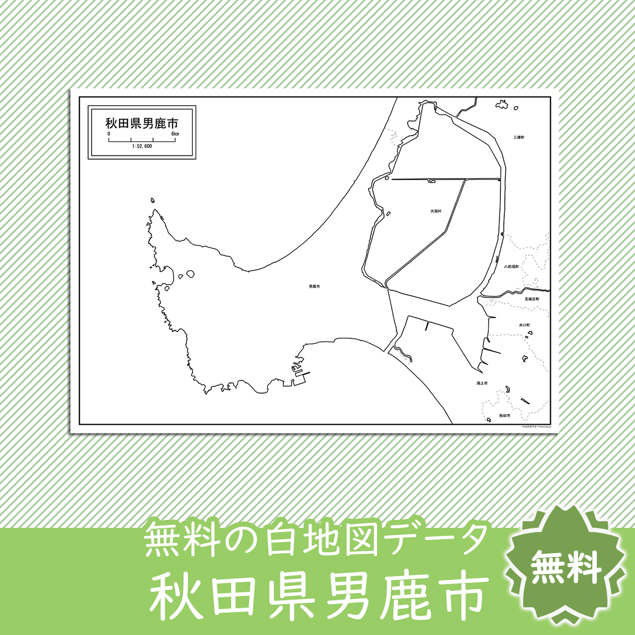 <?= $itemName; ?>のサムネイル