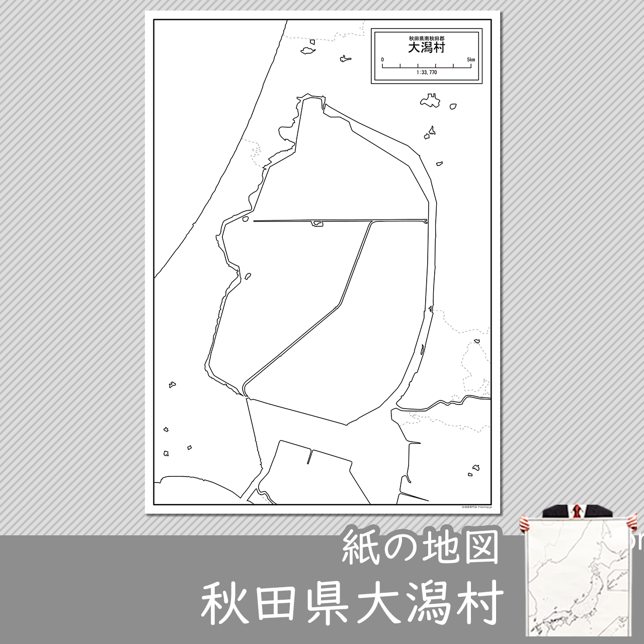 大潟村の紙の白地図のサムネイル