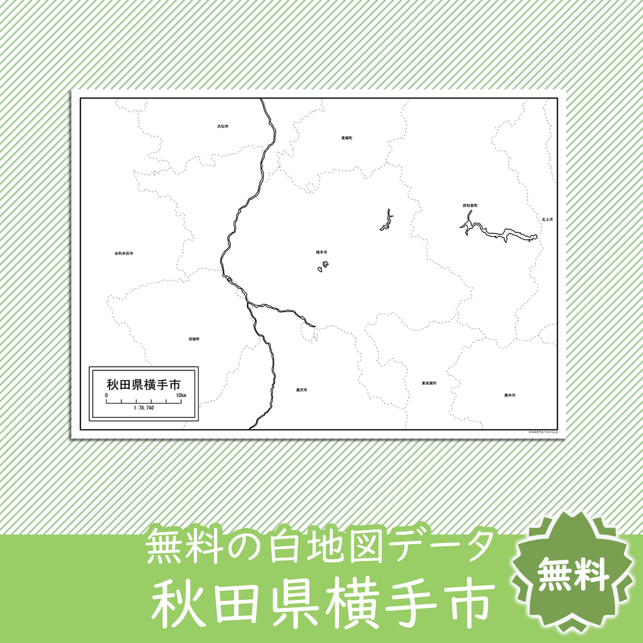<?= $itemName; ?>のサムネイル