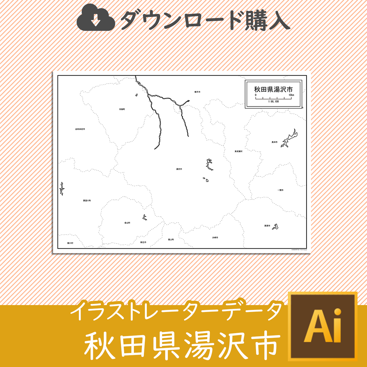 湯沢市の白地図のサムネイル