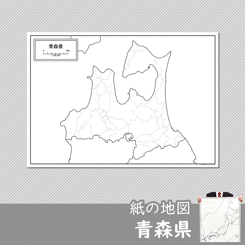 青森県の紙の白地図のサムネイル