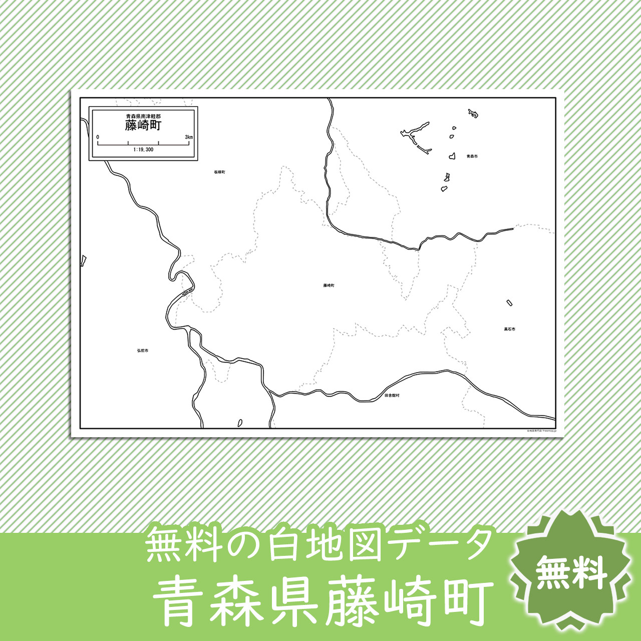 <?= $itemName; ?>のサムネイル