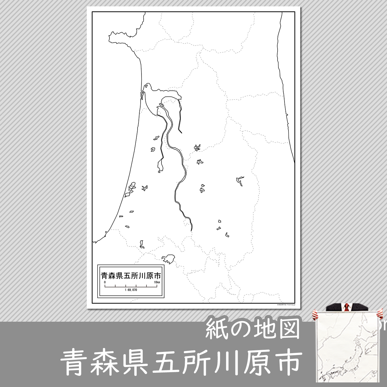 五所川原市の紙の白地図のサムネイル
