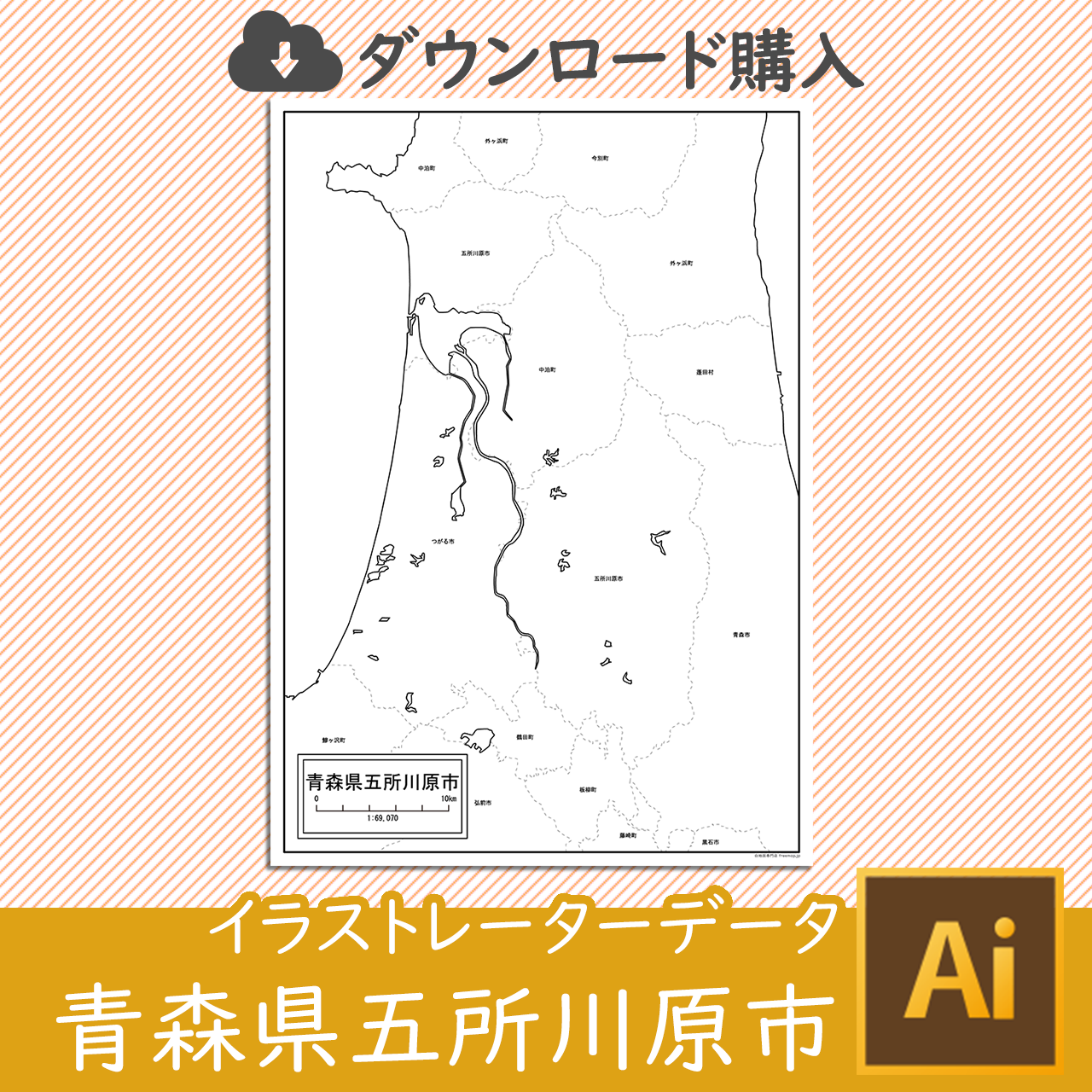 五所川原市のイラストレータデータのサムネイル