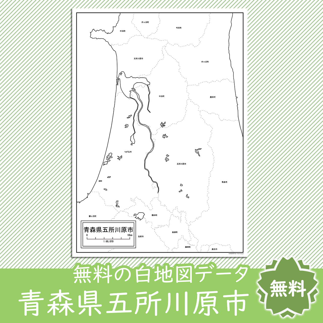 <?= $itemName; ?>のサムネイル