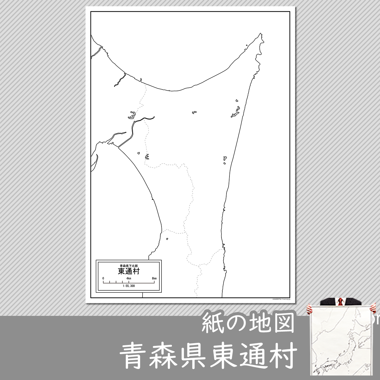 東通村の紙の白地図のサムネイル