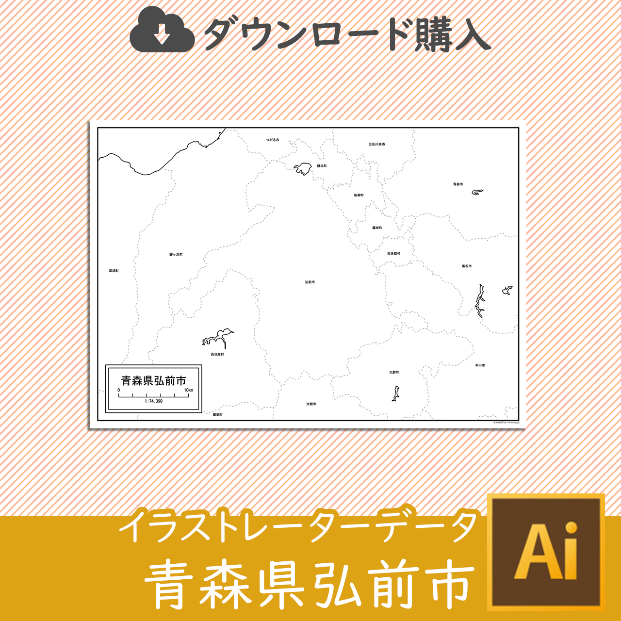 弘前市の白地図のサムネイル